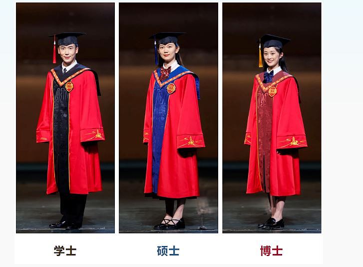 弃用西式学位服！中国多所大专院校自已设计新款毕业学位服亮相（组图） - 20