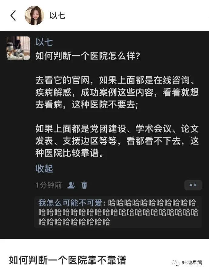 【爆笑】“朋友1w订的环保沙发有多离谱？”救命我感觉在等叫号了（组图） - 11