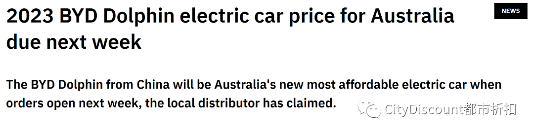 比亚迪下周将在澳洲开售新车型；Coles超市宣布大降价；总理：澳洲没事的，未来将重点发展这3大产业（组图） - 19