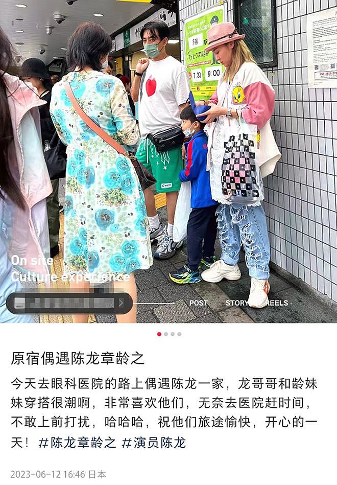 陈龙一家三口现身日本，打扮潮流很日系，提大包小包等地铁接地气（组图） - 1