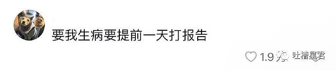 【爆笑】“朋友1w订的环保沙发有多离谱？”救命我感觉在等叫号了（组图） - 56