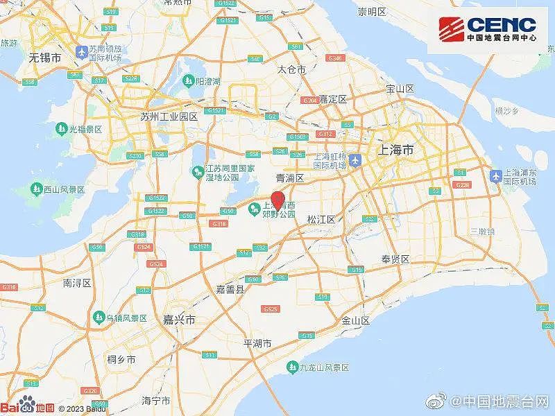 上海青浦区凌晨发生3.1级地震，不少网友被震醒，地震局、青浦消防回应（组图） - 7