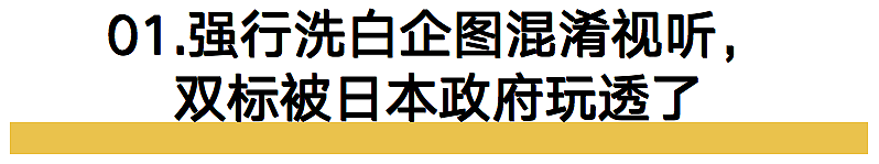 日本正式排核污水入海，这一代中国人的灾难开始了?（组图） - 5