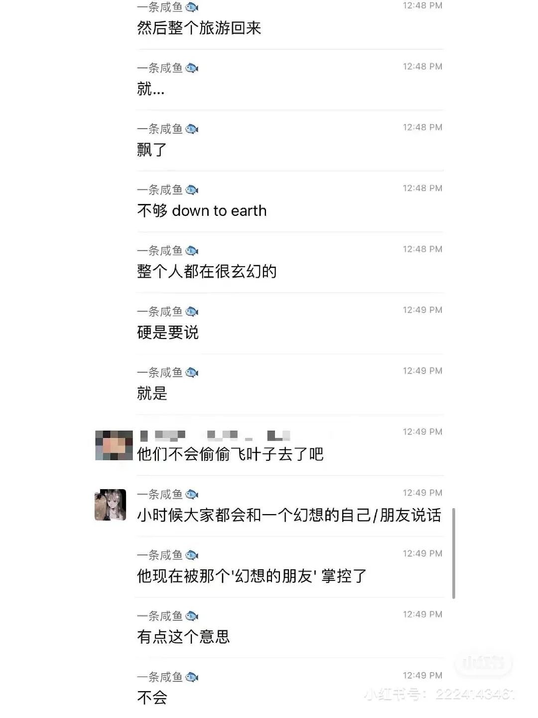 23岁华人姑娘遭男友谋杀！父母晒出事发当天聊天记录，网友：细思恐极（组图） - 5