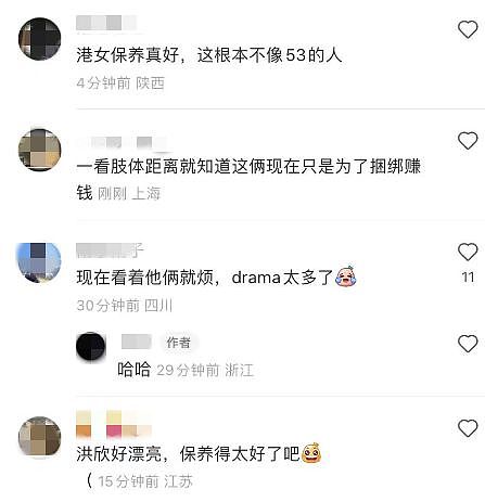 洪欣夫妇真实感情曝光：机场同框互不理睬！洪欣全程黑脸像吵过架（组图） - 4