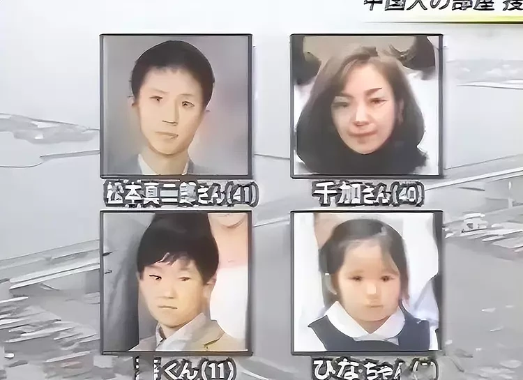 日本福冈一家4口被害，女主被轮奸致死，凶手竟是3名中国留学生（组图） - 5