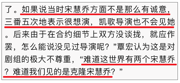 官宣！承认去国外生娃，不是刚离婚3个月？（组图） - 16