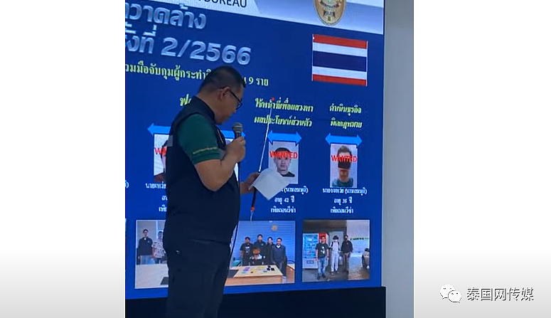 大批中国人被捕！泰国移民局开启“华人罪犯大清扫行动”（组图） - 7