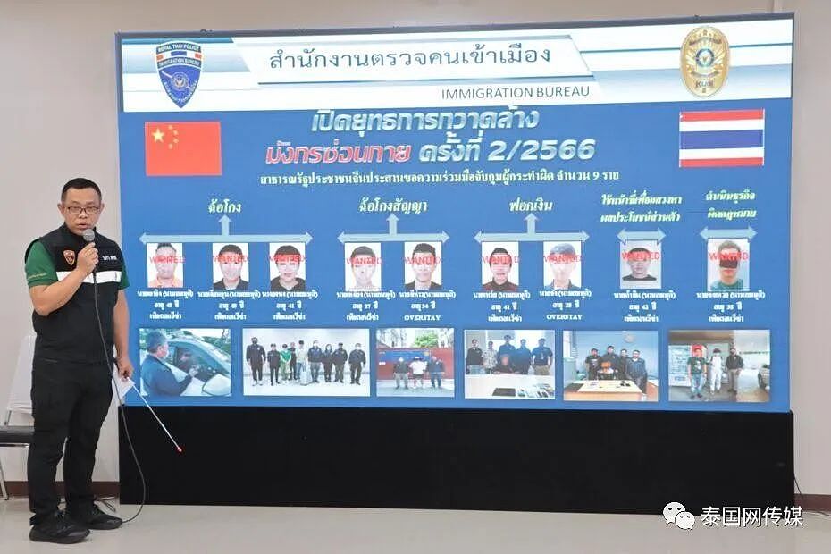 大批中国人被捕！泰国移民局开启“华人罪犯大清扫行动”（组图） - 4