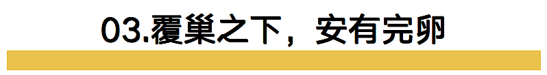 日本正式排核污水入海，这一代中国人的灾难开始了?（组图） - 15