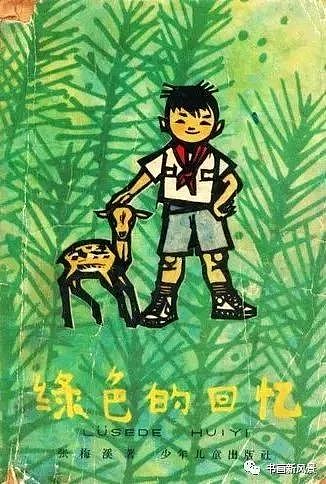 中国99岁顽童画家去世：TMD，人生太好玩了（组图） - 23
