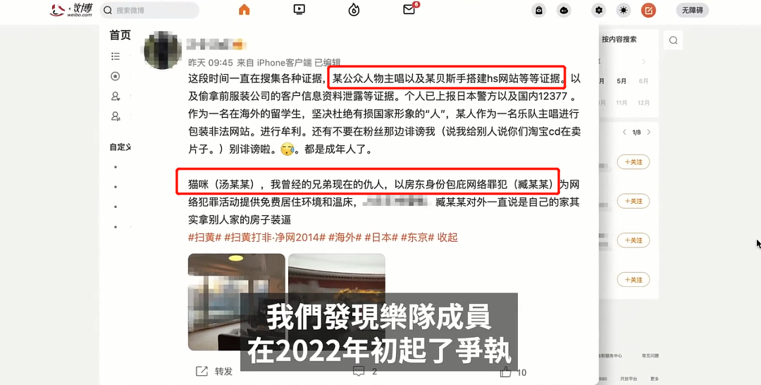 BBC暗访偷拍产业链的纪录片，到底都讲了啥（视频/组图） - 24