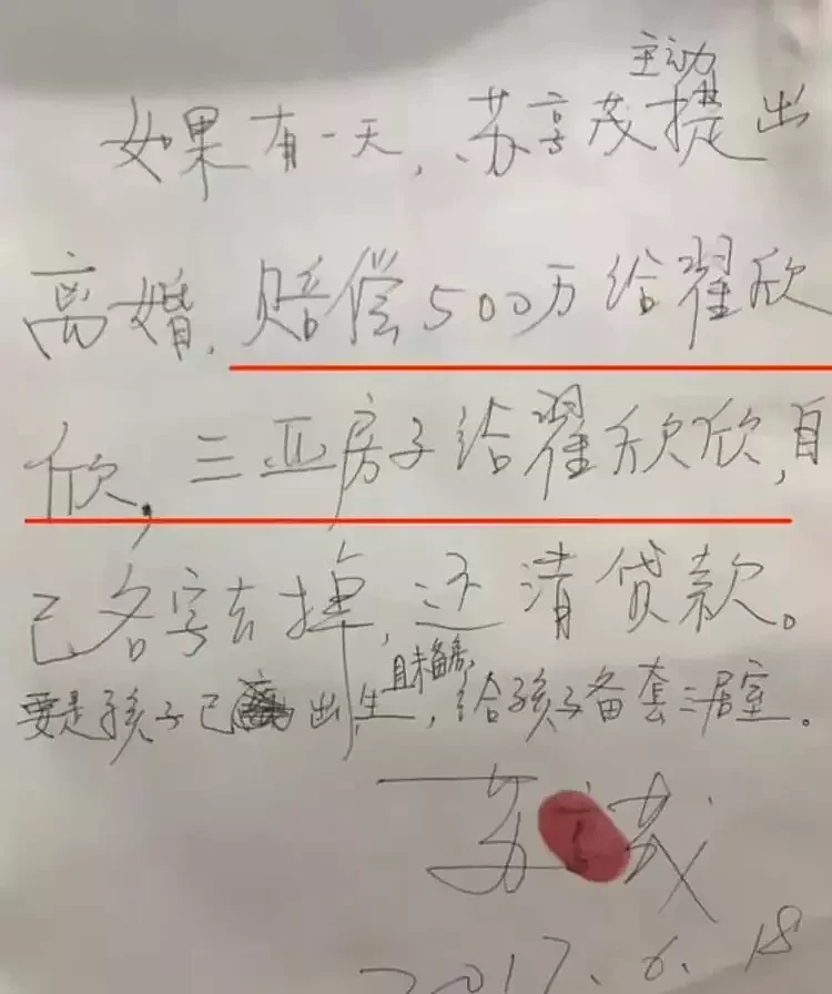 很惨！翟欣欣邻居有话说：被捕那一刻，她和她父母哭得很大声（组图） - 4