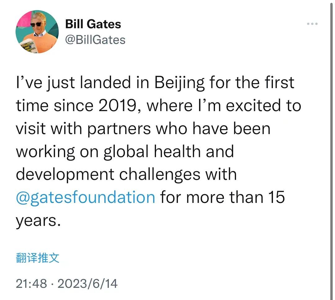 比尔·盖茨，刚刚降落北京！“非常高兴能与中国的伙伴们见面”（组图） - 1