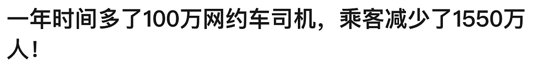 她这样的内娱白富美，也翻车了！被骂上热搜，还被揭穿老底“你不也是穷苦出身吗”（组图） - 32