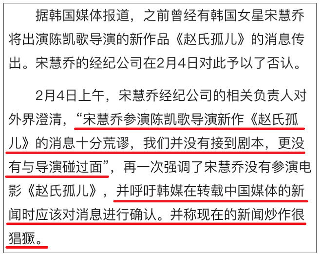 官宣！承认去国外生娃，不是刚离婚3个月？（组图） - 15