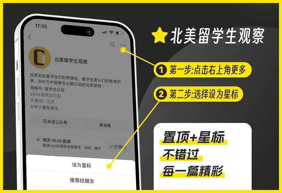 日本正式排核污水入海，这一代中国人的灾难开始了?（组图） - 23