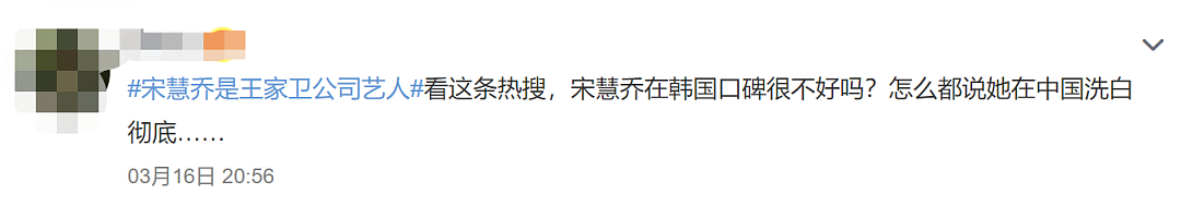 官宣！承认去国外生娃，不是刚离婚3个月？（组图） - 9