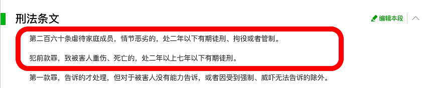 北大包丽案判决来了：被删聊天记录恢复，牟林翰被判刑（组图） - 43