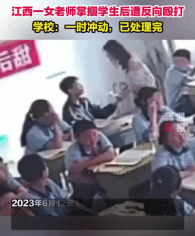 江西男学生和女老师课堂上“互殴”事件，暴露当今社会一个可怕的现象（组图） - 2
