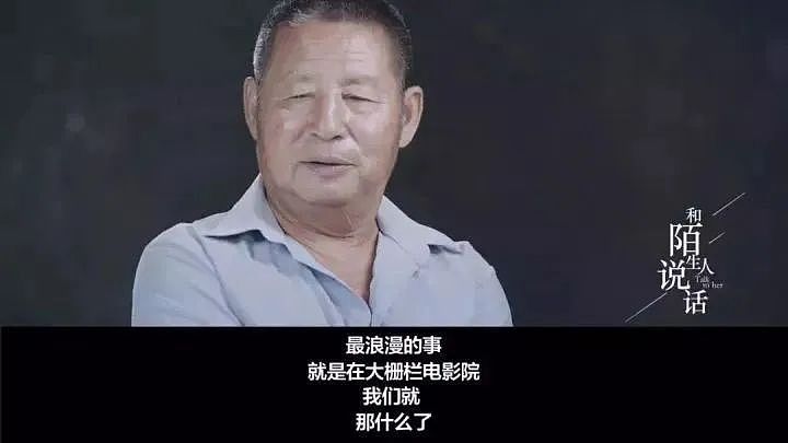 “10元抚摸，80元陪睡”，公园惊现老人“不雅服务”：这件事，撕开了上亿人的体面（组图） - 7