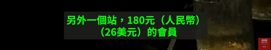 BBC暗访偷拍产业链的纪录片，到底都讲了啥（视频/组图） - 42