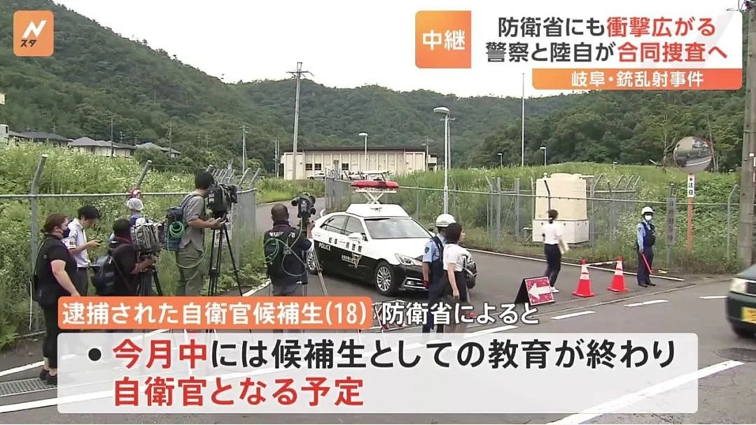 日本自卫队不养闲人：18岁新兵靶场发飚，枪杀三名教官（组图） - 11