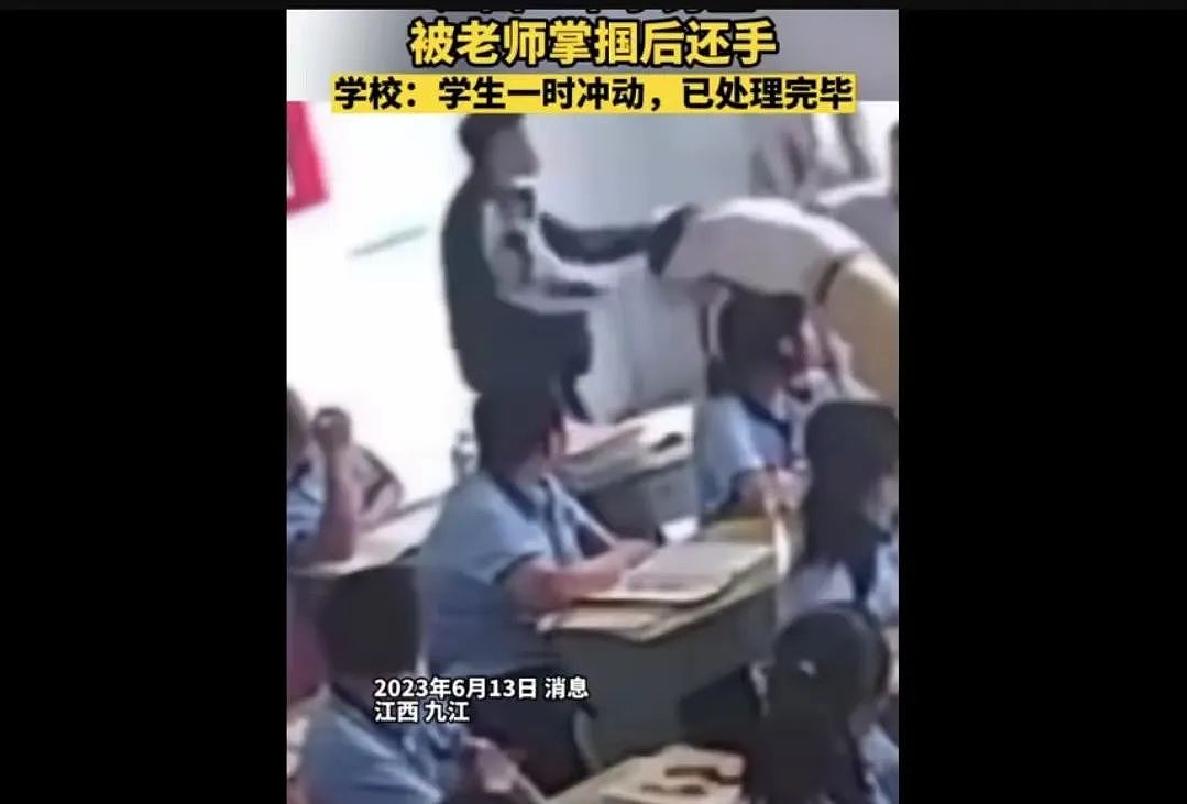 江西男学生和女老师课堂上“互殴”事件，暴露当今社会一个可怕的现象（组图） - 11