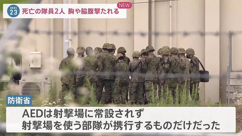 日本自卫队不养闲人：18岁新兵靶场发飚，枪杀三名教官（组图） - 6