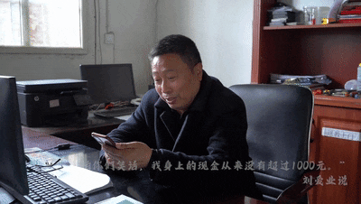中国版“熔炉”：连续4年猥亵性侵学生的校长仅判刑3年（组图） - 11