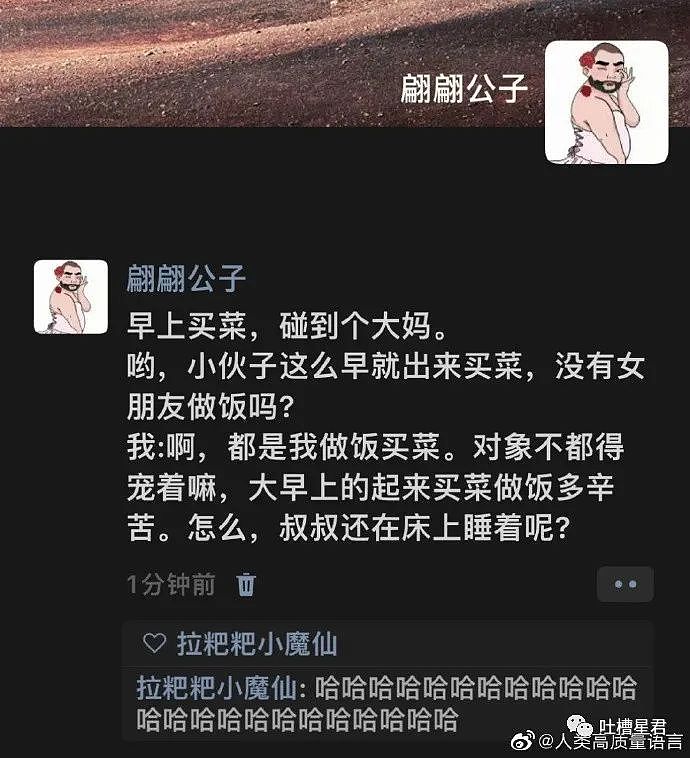 【爆笑】“在x宝买了件透明短T，拆开后...”男友崩溃：这跟没穿有什么区别（视频/组图） - 52