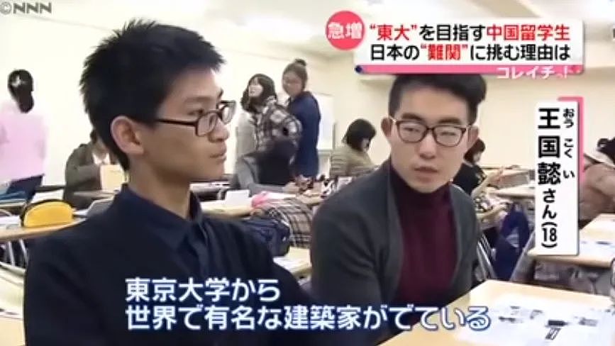大量未成年中国学生赴日本留学，引发日媒担忧：学位都被爆抢一空！（组图） - 5