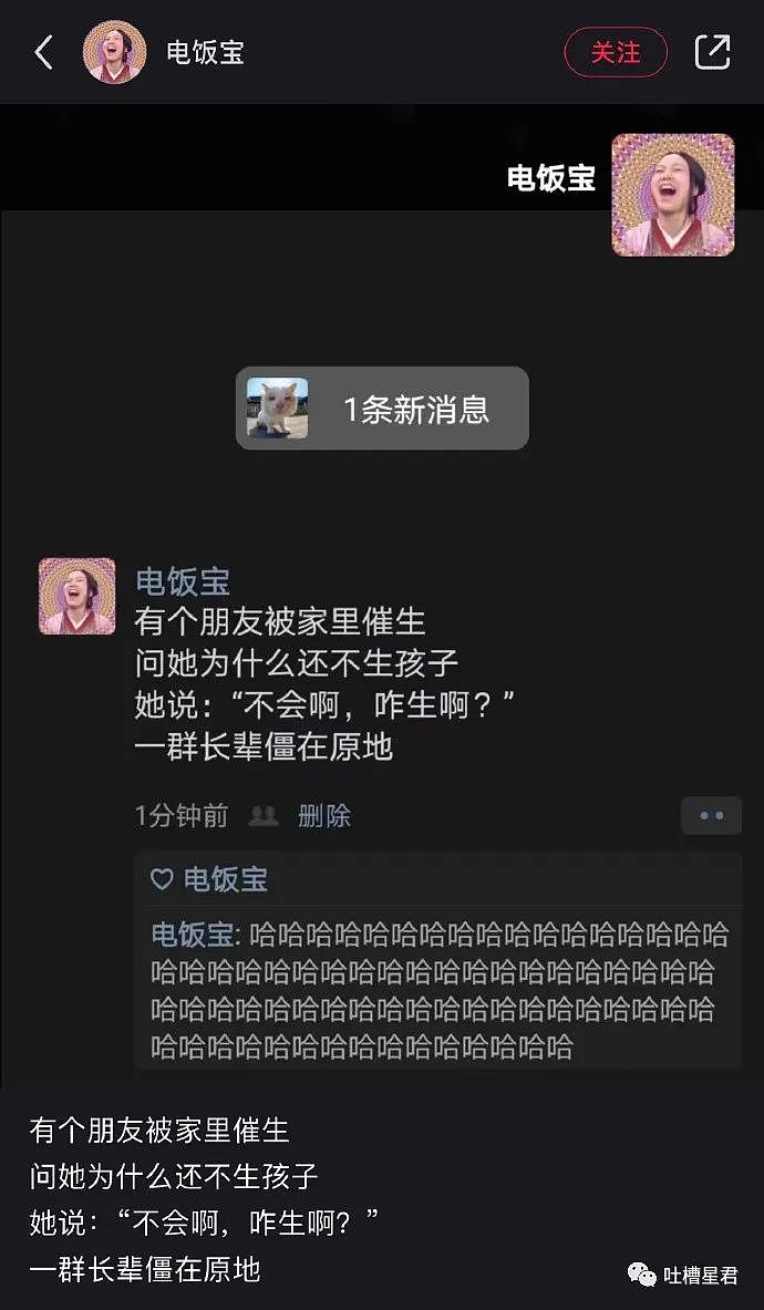 【爆笑】“在x宝买了件透明短T，拆开后...”男友崩溃：这跟没穿有什么区别（视频/组图） - 20