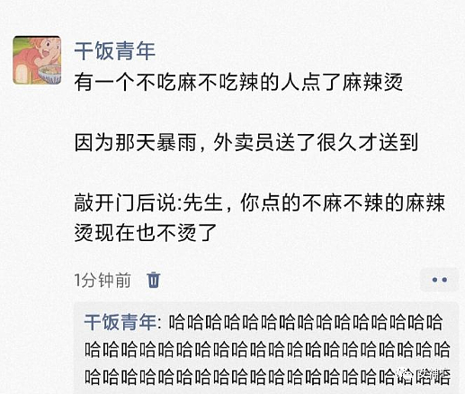 【爆笑】“网曝凢凢上海1.2亿豪宅被挂牌出售？”网友夺笋：​人家都是凶宅他是黄宅（视频/组图） - 10