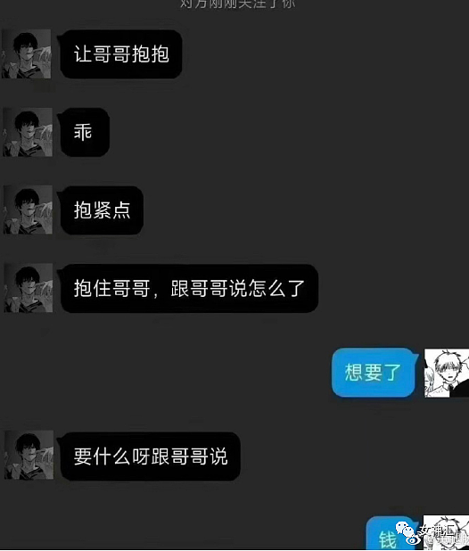 【爆笑】“网曝凢凢上海1.2亿豪宅被挂牌出售？”网友夺笋：​人家都是凶宅他是黄宅（视频/组图） - 7