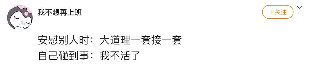 【爆笑】“网曝凢凢上海1.2亿豪宅被挂牌出售？”网友夺笋：​人家都是凶宅他是黄宅（视频/组图） - 15