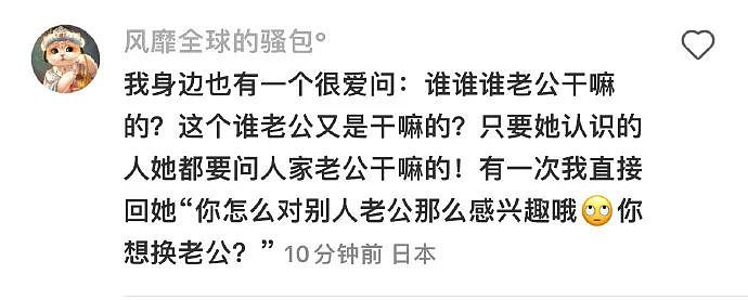 【爆笑】“网曝凢凢上海1.2亿豪宅被挂牌出售？”网友夺笋：​人家都是凶宅他是黄宅（视频/组图） - 25