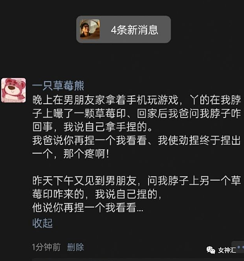 【爆笑】“网曝凢凢上海1.2亿豪宅被挂牌出售？”网友夺笋：​人家都是凶宅他是黄宅（视频/组图） - 2