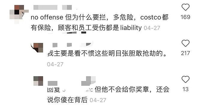 华人在Costco零元购勇拦劫匪！网友吵翻：“遇事不要冲动”（组图） - 9