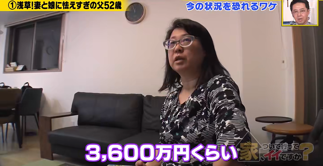 笑不活了！日本大叔在镜头前疯狂吐槽，结果回家看到年薪3600万的老婆之后……（组图） - 43