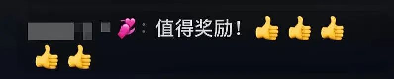 奖励一套房！慰问金10万！杭州跳桥救人小哥最新回应，网友：好人有好报（组图） - 3