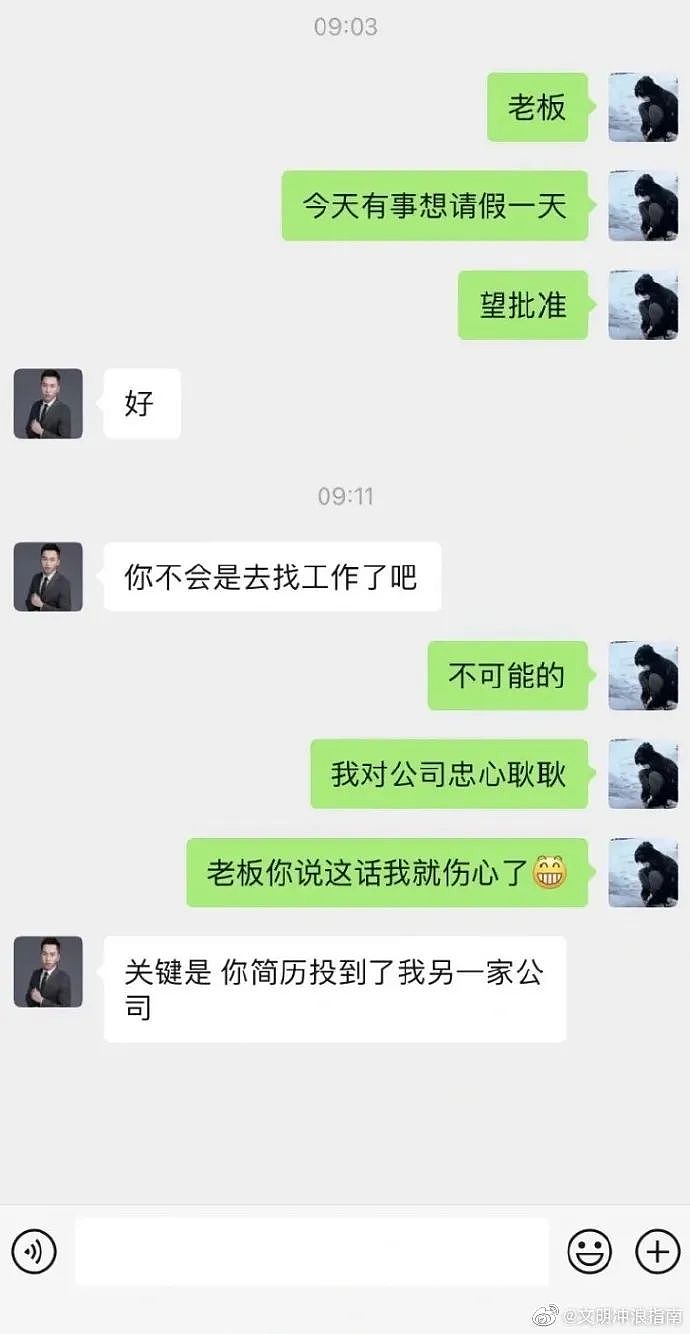 【爆笑】“网曝凢凢上海1.2亿豪宅被挂牌出售？”网友夺笋：​人家都是凶宅他是黄宅（视频/组图） - 26