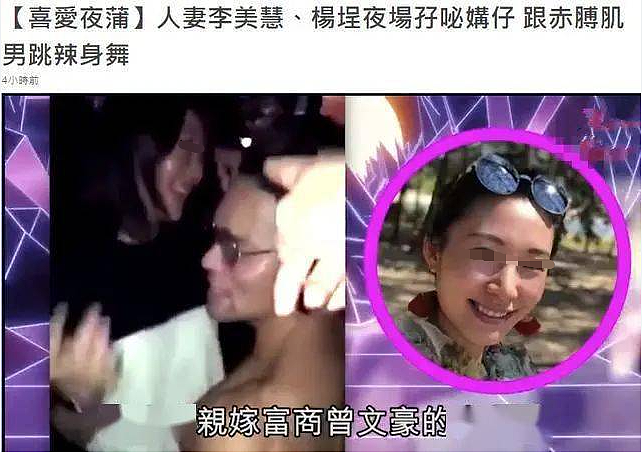 百亿少奶奶竟然偷吃？18线步步为营嫁进豪门，正宫骑头上拉S都无视，老男人不行忍不住开浪？（组图） - 6