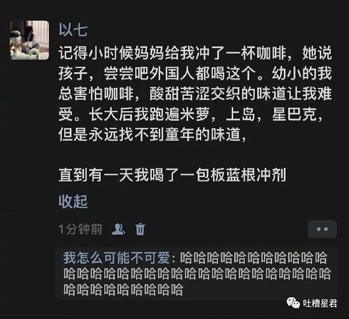 【爆笑】“在x宝买了件透明短T，拆开后...”男友崩溃：这跟没穿有什么区别（视频/组图） - 34