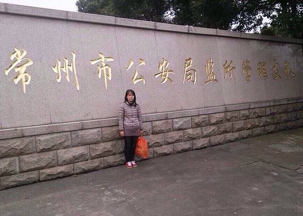 常州上访女子前往北京就医，再度被绑架回常州（组图） - 1