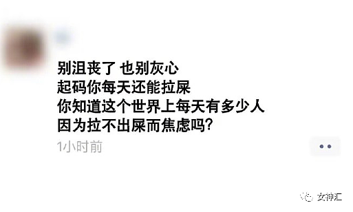 【爆笑】“网曝凢凢上海1.2亿豪宅被挂牌出售？”网友夺笋：​人家都是凶宅他是黄宅（视频/组图） - 28