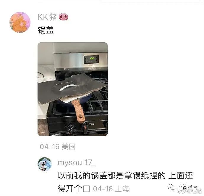 【爆笑】“在x宝买了件透明短T，拆开后...”男友崩溃：这跟没穿有什么区别（视频/组图） - 8