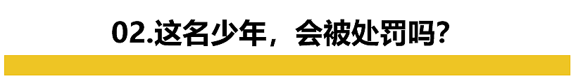 冲进球场拥抱梅西的那个少年，是什么来头？（组图） - 9