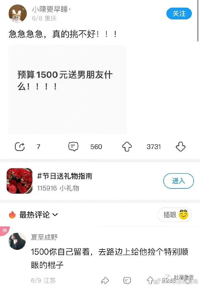 【爆笑】“TFboys演唱会官宣海报曝光...”网友夺笋：王俊凯又被P矮了（组图） - 33