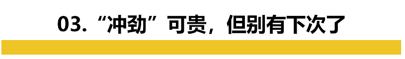 冲进球场拥抱梅西的那个少年，是什么来头？（组图） - 20